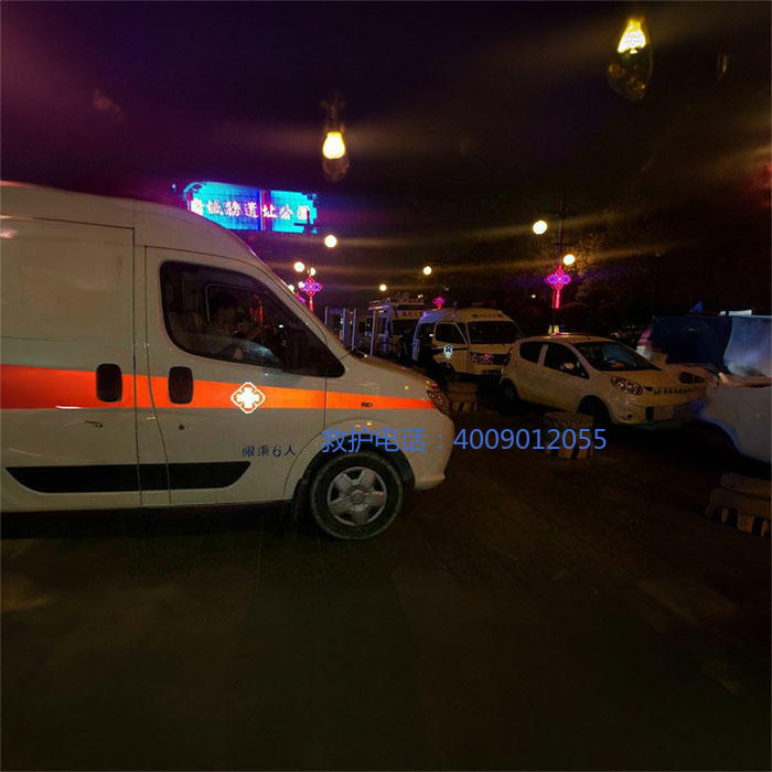 出租救护车联系方式